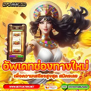 BETFLIK68 - Promotion